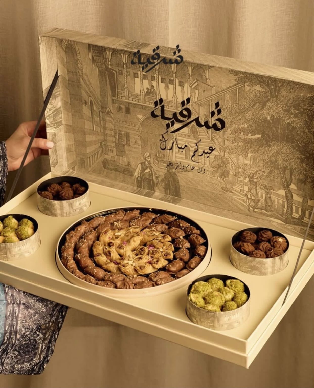 Shargeah -  Alnukhba