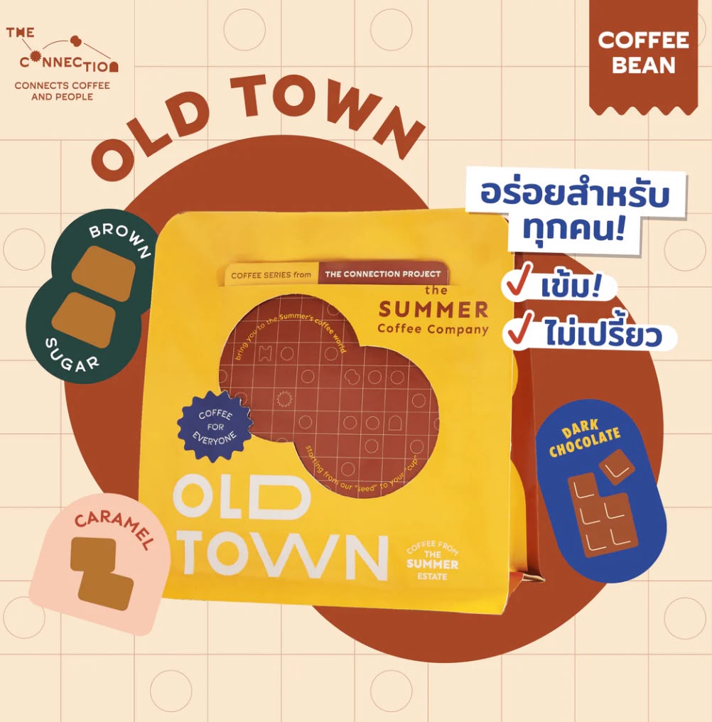 THE-SUMMER- old town